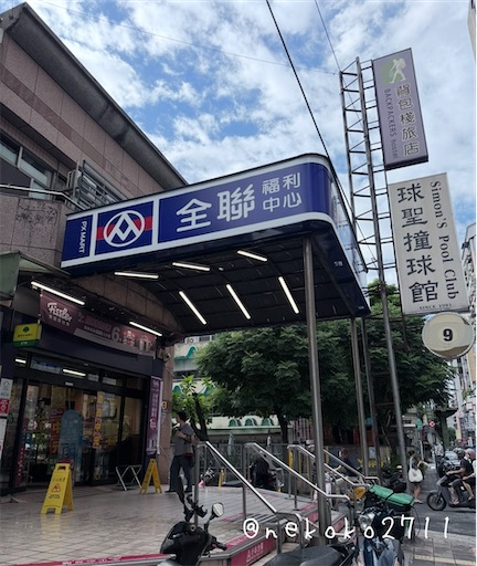 f:id:nekokotabi:20250829201928j:image