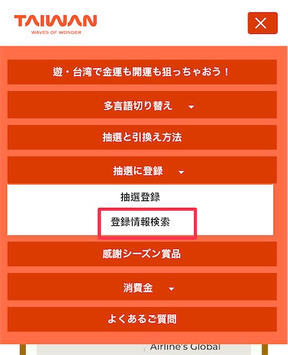 f:id:nekokotabi:20251127191920j:image