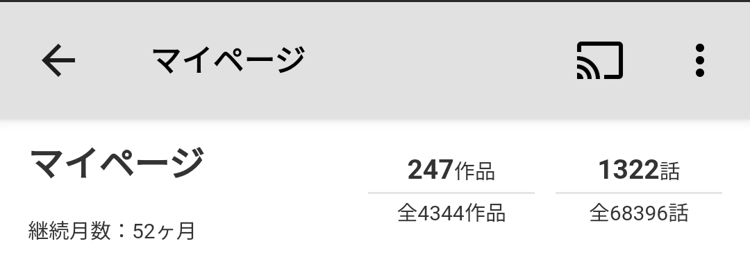 f:id:nekokujo8931:20210103011411p:plain