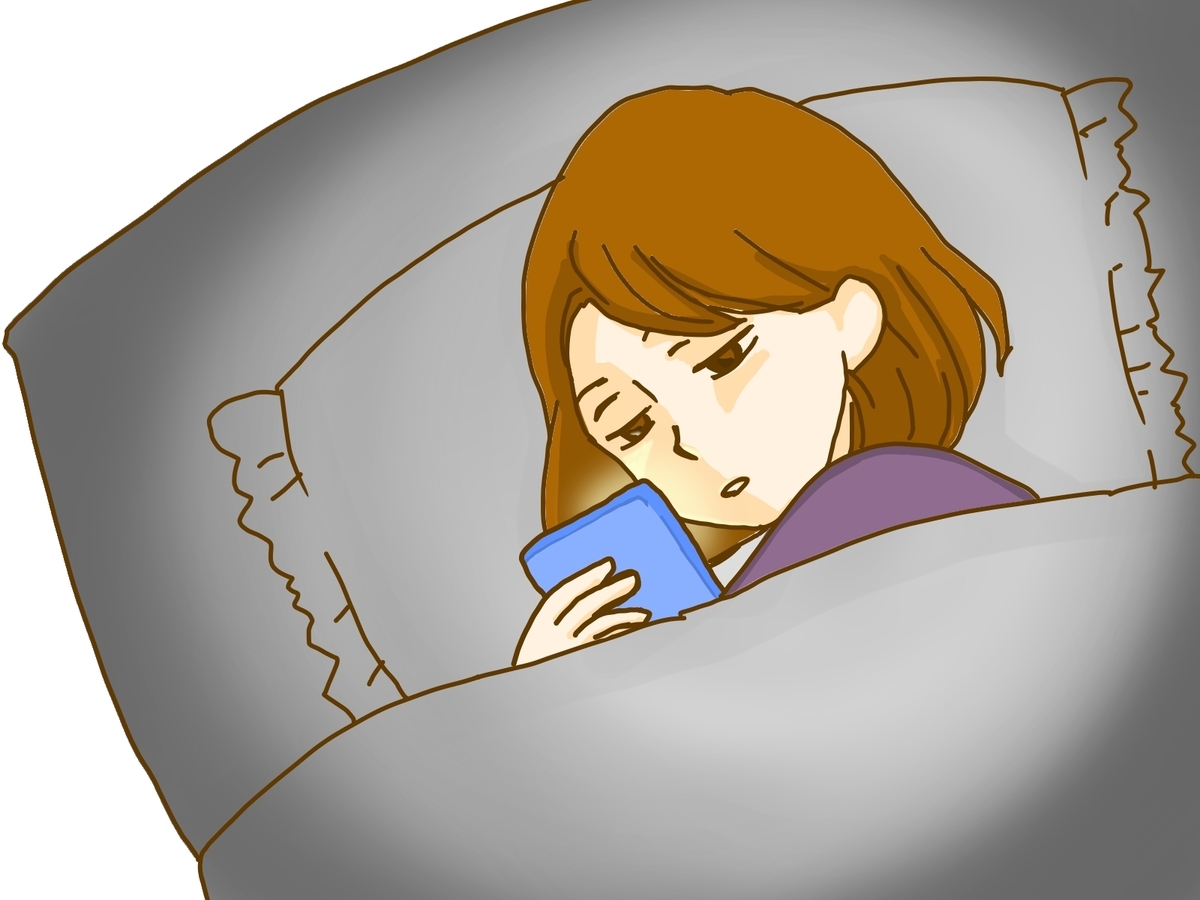 f:id:nekokunkun:20210818234357j:plain