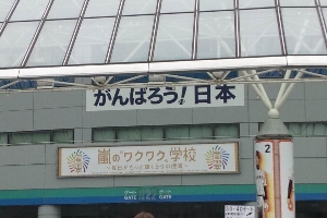 イメージ 1