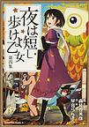 イメージ 4