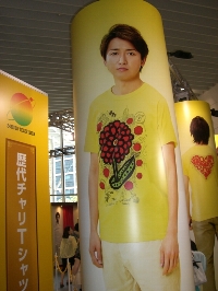 イメージ 1