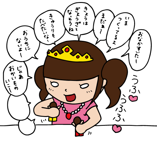 ３歳３ヶ月 ５ヶ月 現実から遠のいた長女チビ子の成長 チーちゃんミーちゃんの育児レシピ