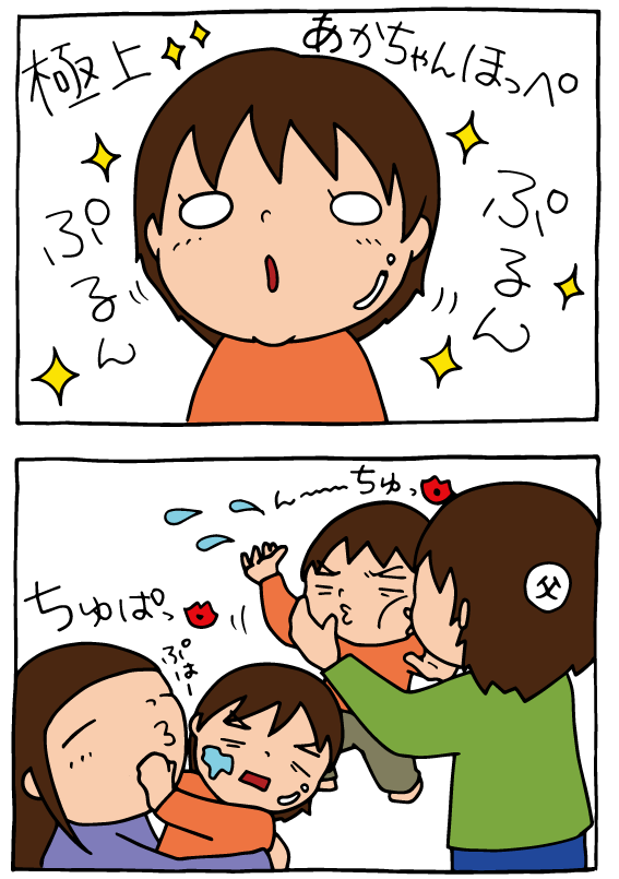 キスの認識 誤った愛情表現 チーちゃんミーちゃんの育児レシピ キスの認識 誤った愛情表現 チーちゃんミーちゃんの育児レシピ