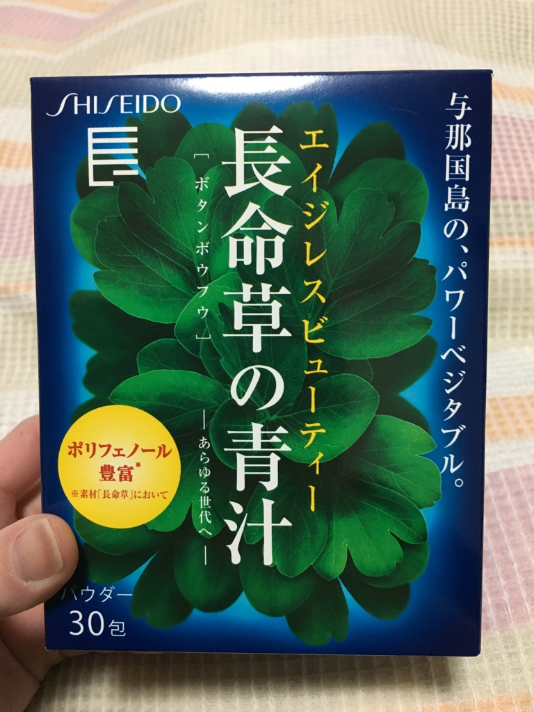 f:id:nekoma03:20170204030247j:plain f:id:nekoma03:20170204030247j:plain