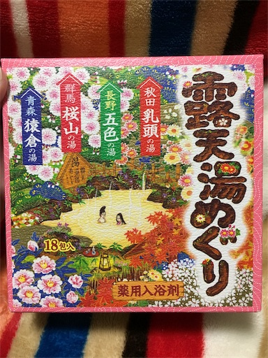f:id:nekoma03:20170211035753j:image f:id:nekoma03:20170211035753j:image