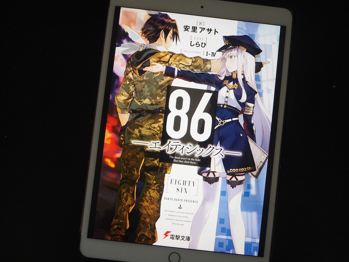 f:id:nekoma_doushi:20210307194546j:plain
