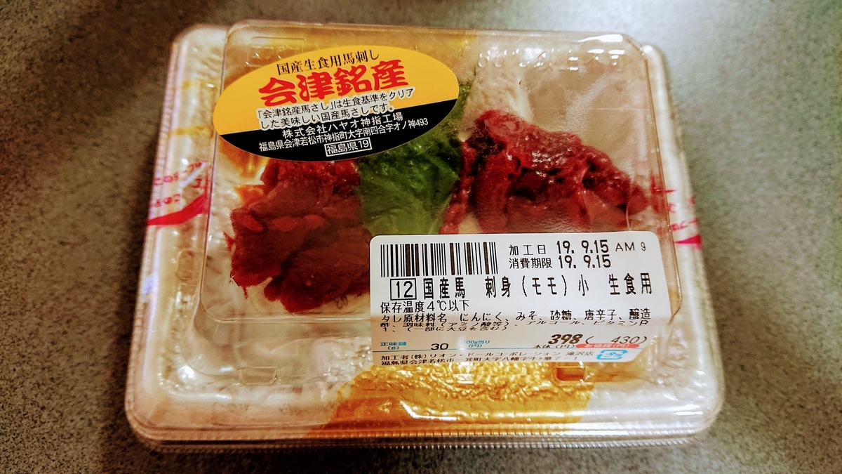 f:id:nekomachang:20190916055603j:plain f:id:nekomachang:20190916055603j:plain