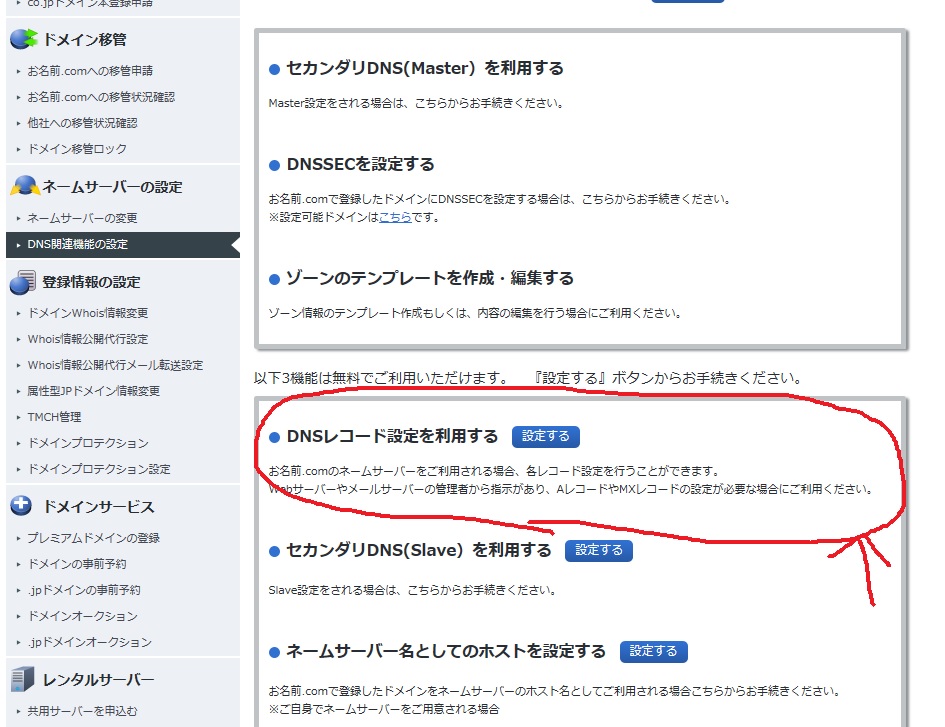 f:id:nekomage:20181023160010j:plain f:id:nekomage:20181023160010j:plain