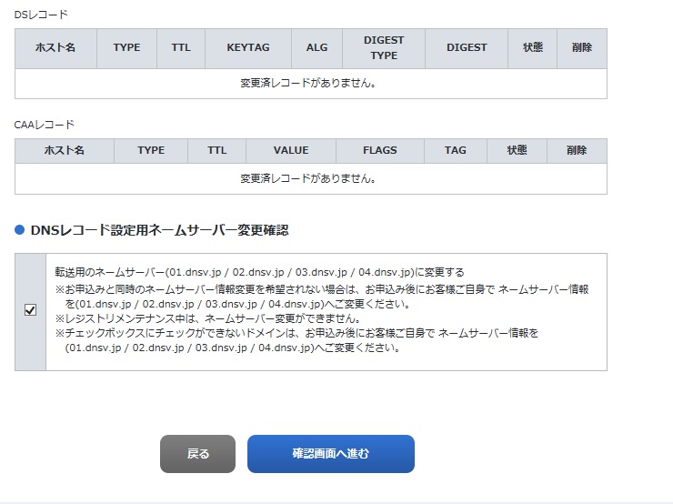 f:id:nekomage:20181023160831j:plain f:id:nekomage:20181023160831j:plain