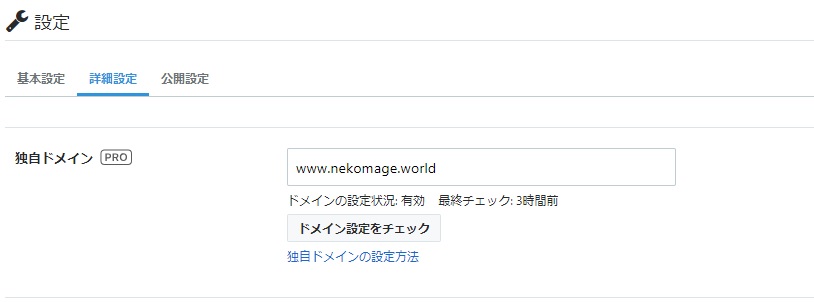 f:id:nekomage:20181023161206j:plain f:id:nekomage:20181023161206j:plain
