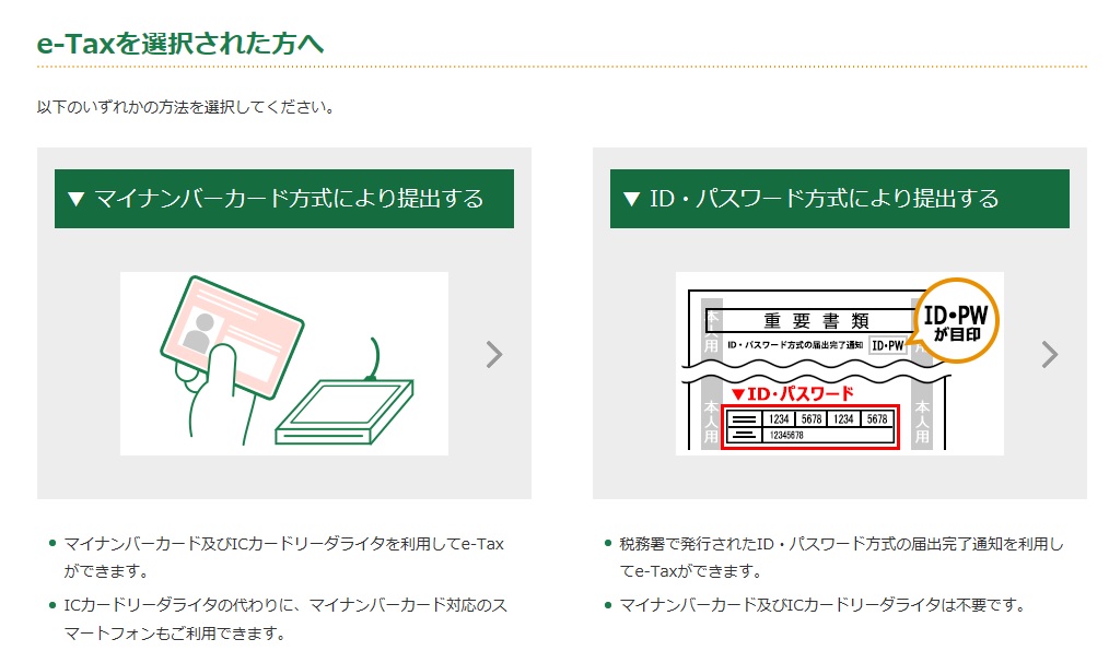 f:id:nekomage:20190215190249j:plain f:id:nekomage:20190215190249j:plain