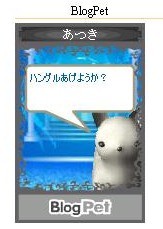 f:id:nekomama:20050713124431:image