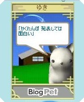 f:id:nekomama:20050717000317:image