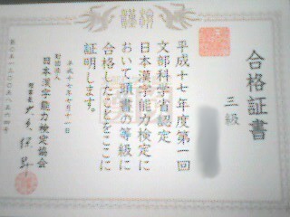 f:id:nekomama:20050724002255j:image