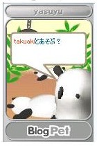 f:id:nekomama:20050802195030j:image