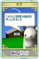 f:id:nekomama:20050827152145j:image f:id:nekomama:20050827152145j:image