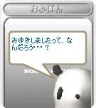 f:id:nekomama:20050918104501j:image