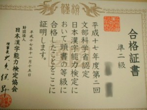 20051130171946
