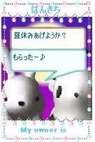 f:id:nekomama:20061006093534j:image