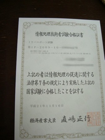 f:id:nekomama:20091126110844j:image:w240