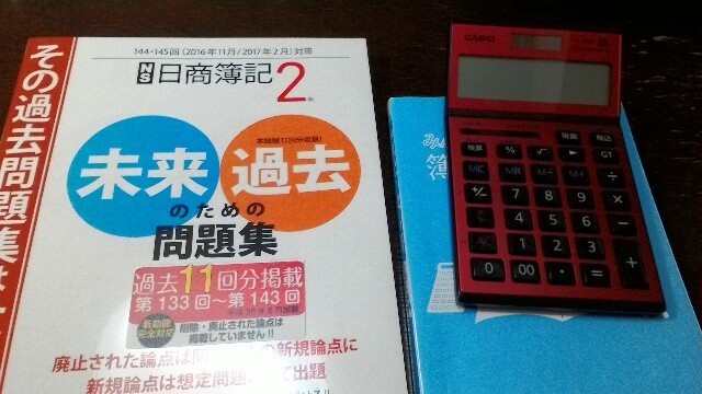 f:id:nekomama:20170205144500j:image f:id:nekomama:20170205144500j:image