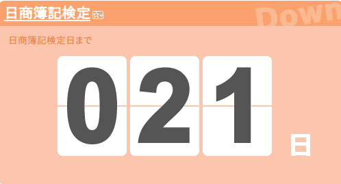 f:id:nekomama:20170207095930p:plain f:id:nekomama:20170207095930p:plain