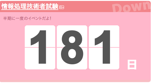f:id:nekomama:20170417164758p:plain
