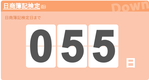 f:id:nekomama:20170417164836p:plain