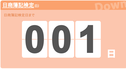 f:id:nekomama:20170610234857p:plain f:id:nekomama:20170610234857p:plain