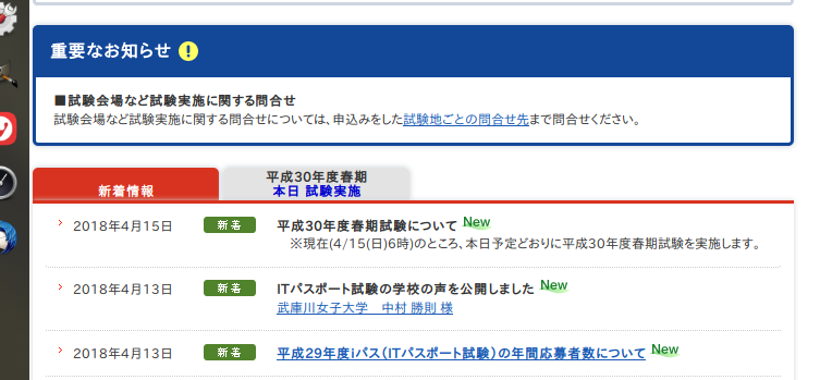 f:id:nekomama:20180416085429p:plain f:id:nekomama:20180416085429p:plain