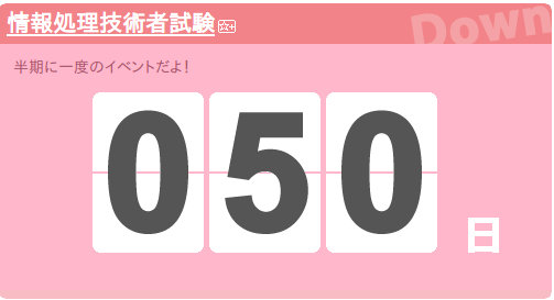 f:id:nekomama:20180901225838p:plain