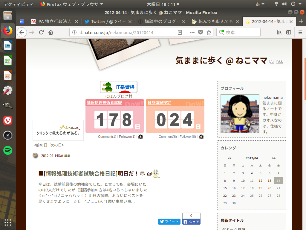 f:id:nekomama:20181028011409p:plain f:id:nekomama:20181028011409p:plain