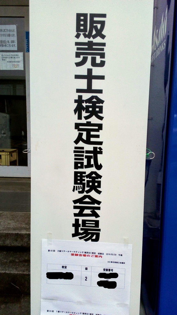 f:id:nekomama:20190220123604j:plain