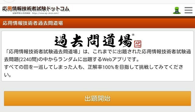 f:id:nekomama:20190427145945j:plain