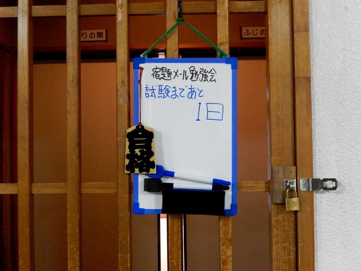 f:id:nekomama:20191019145920j:plain f:id:nekomama:20191019145920j:plain