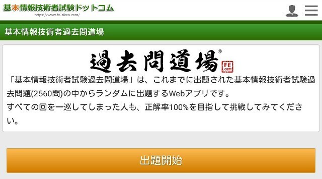 f:id:nekomama:20191102013842j:plain