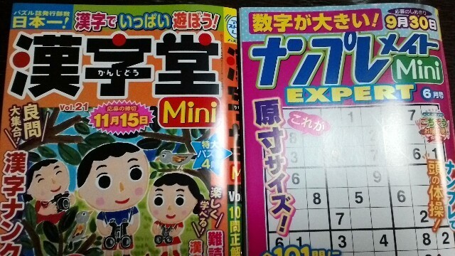 f:id:nekomama:20200604100844j:image