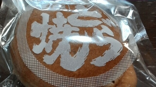 f:id:nekomama:20200607024558j:image