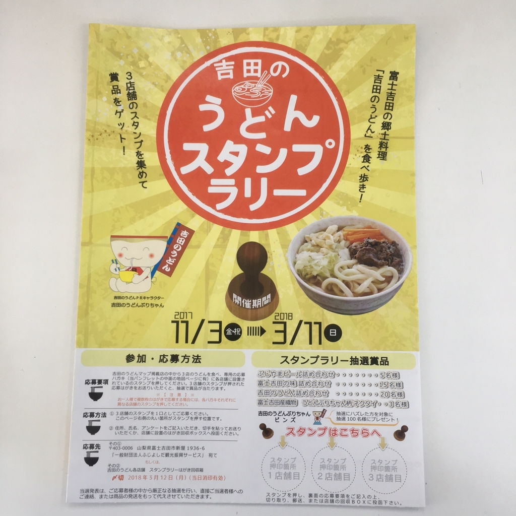 f:id:nekomaman:20171206115646j:plain
