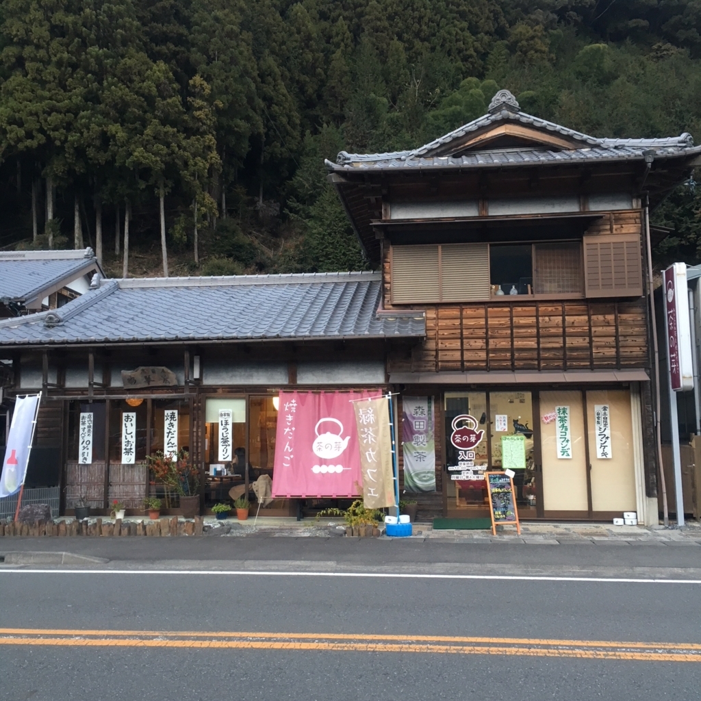 f:id:nekomaman:20171212133251j:plain