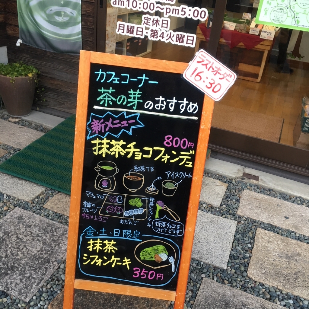 f:id:nekomaman:20171212133427j:plain