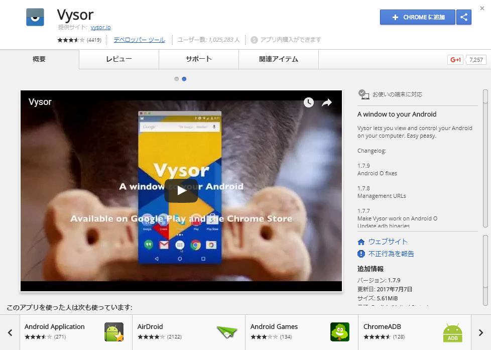 f:id:nekomankun:20170714071015p:plain f:id:nekomankun:20170714071015p:plain