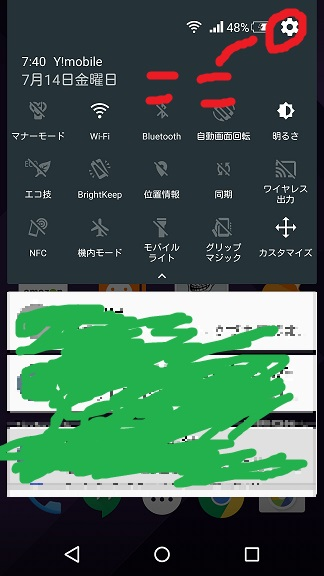 f:id:nekomankun:20170714074352p:plain f:id:nekomankun:20170714074352p:plain