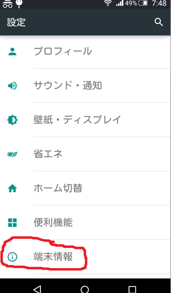 f:id:nekomankun:20170714074931p:plain f:id:nekomankun:20170714074931p:plain