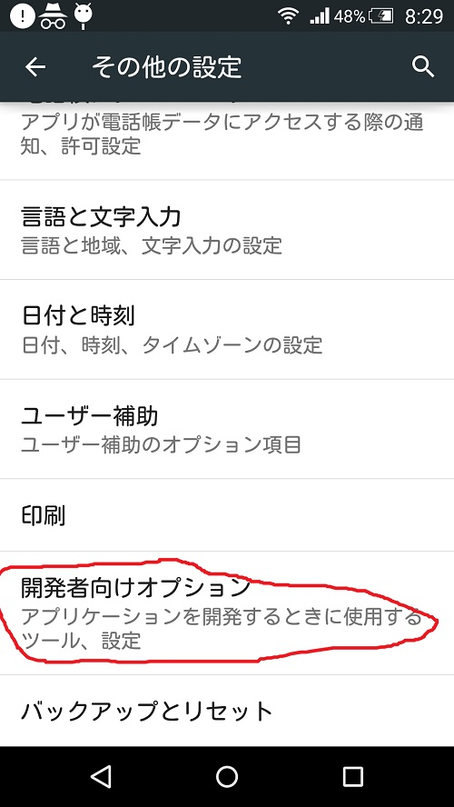 f:id:nekomankun:20170714083129p:plain f:id:nekomankun:20170714083129p:plain
