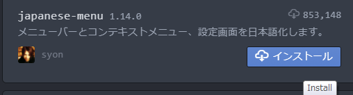 f:id:nekomankun:20190405220553p:plain