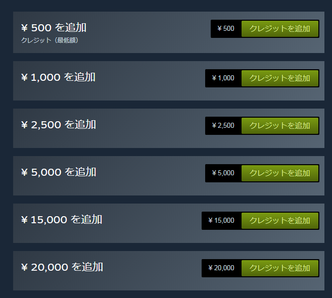 2分で出来る Webmoneyでsteamのゲームを購入する方法 It雑学