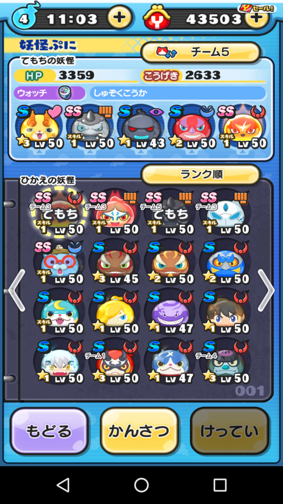 Nekomaru287のブログ